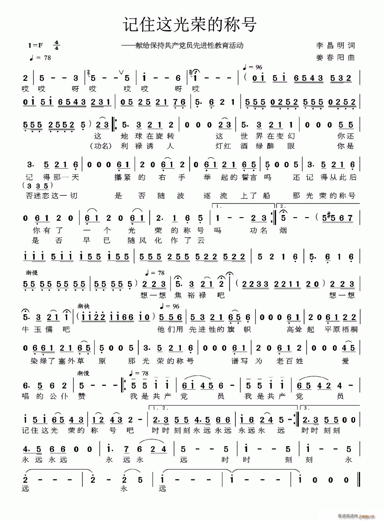 ӛס�@��s�ķQ(ch��ng)̖(���ָ��V)1