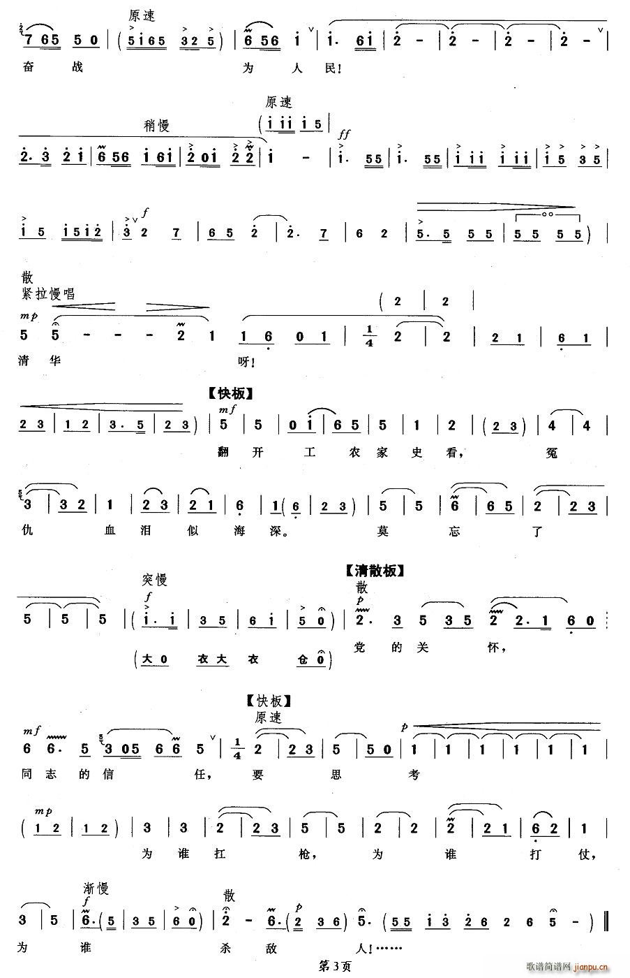 Ӣ�^�������(���ָ��V)3