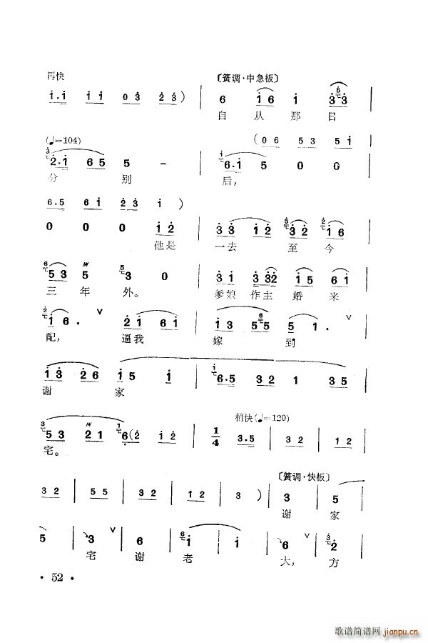 ÷�m�䳪ǻ�� 051 100(ʮ�ּ�����)11