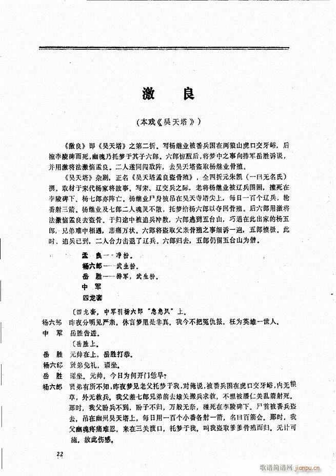 ����ɽ�� Ŀ�1 60(ʮ�ּ�����)28