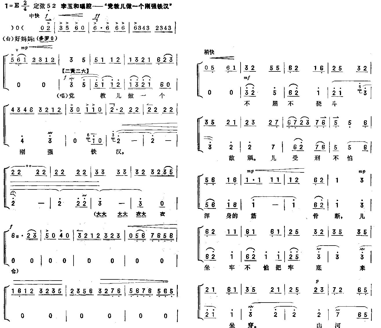 �h�̃���һ��(g��)�����F�h(ʮ�ּ�����)1