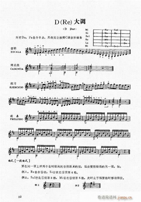 �ŵ伪������̳�21-40(ʮ�ּ�����)12