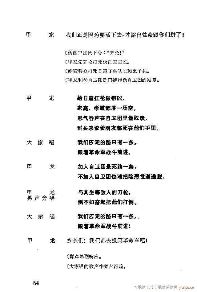 �����脡һ��(g��)���l�F�T����������31-57(ʮ�ּ�����)24