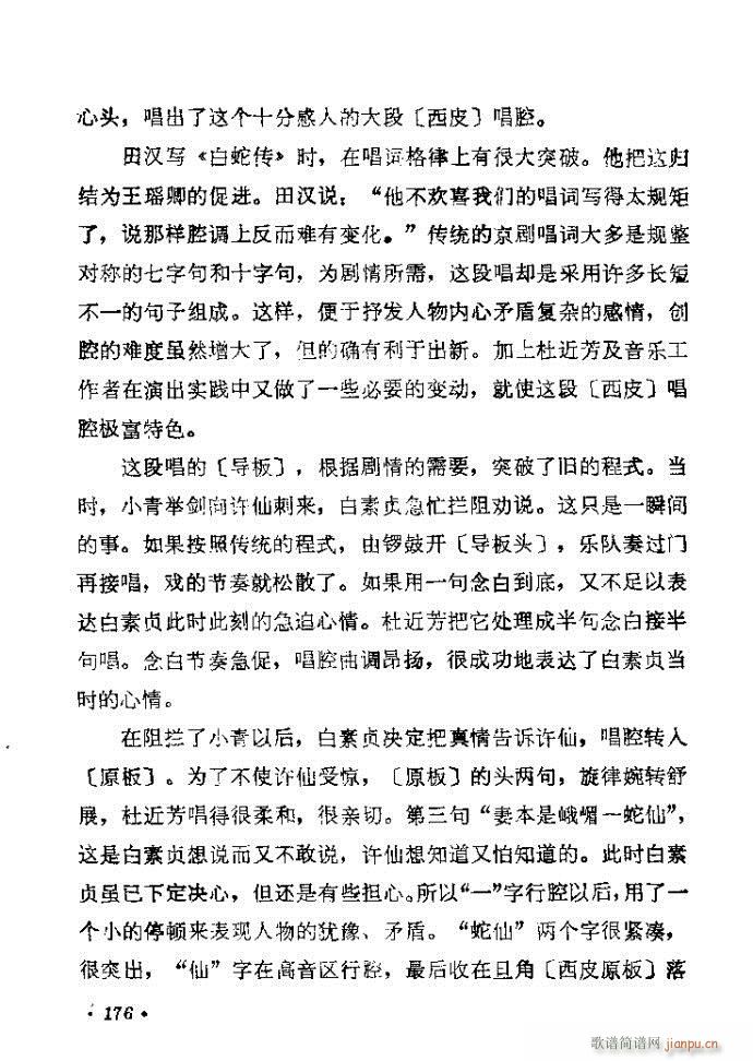 161-200(�������V)16