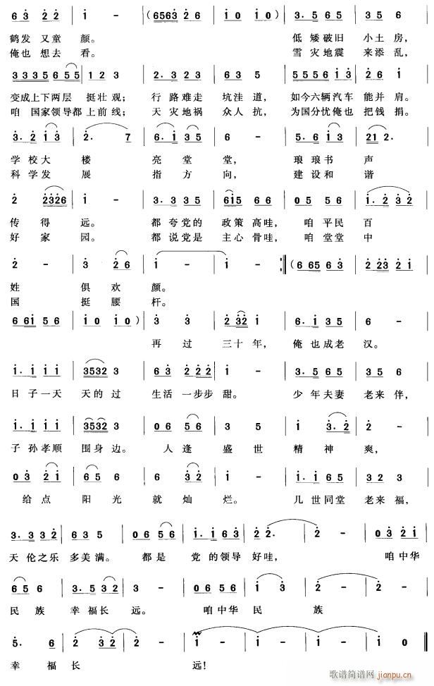 ���@��ʮ��2(���ָ��V)1