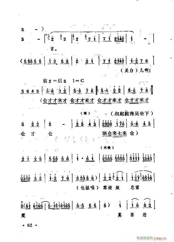 ԥ�� ���n�(ԥ�����V)62