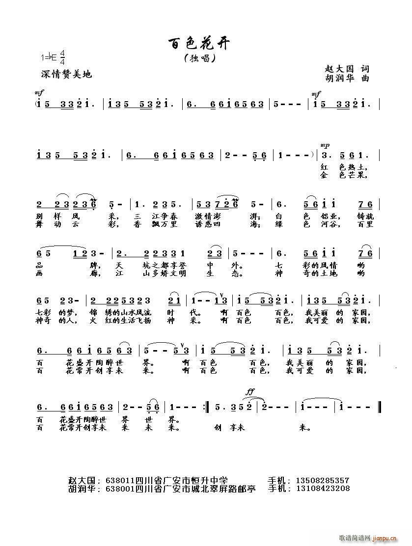 ��ɫ���_(k��i)(���ָ��V)1