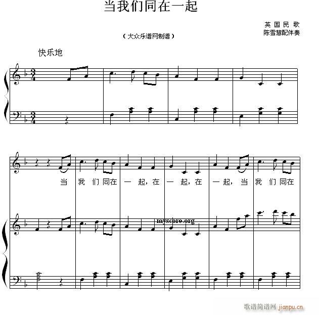 ���҂�ͬ��һ�� ���菗��(����V)1