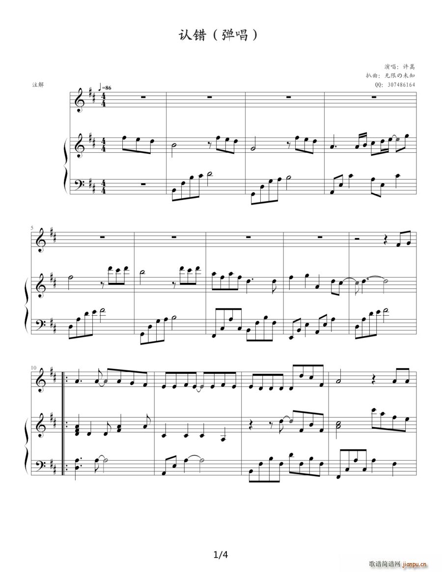 �J�e ��ٰ����V(����V)1