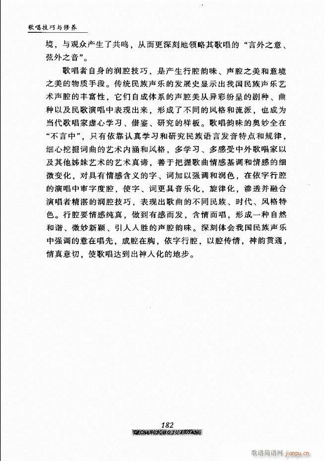 �質�����c���B 121 184(ʮ�ּ�����)62