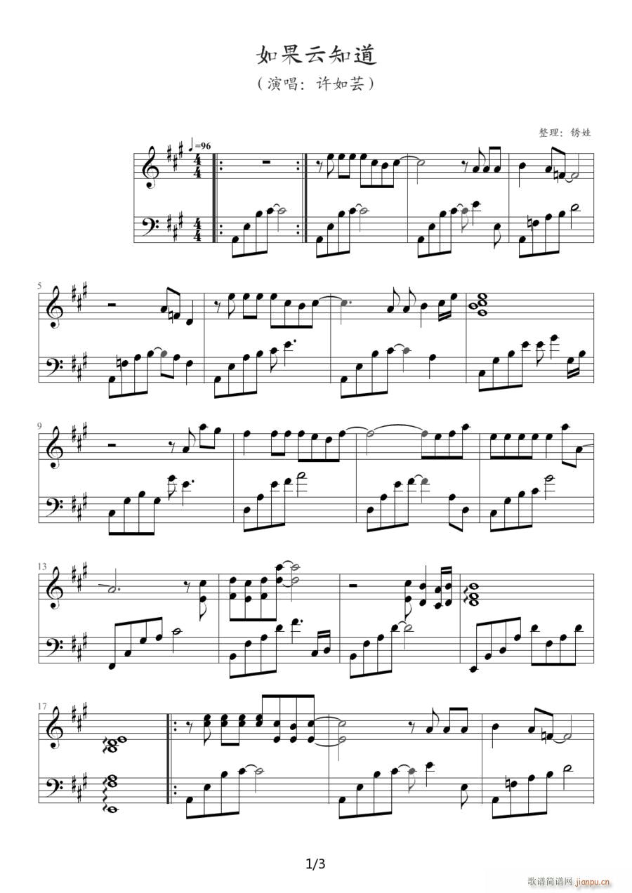 �����֪�� һ(����V)1