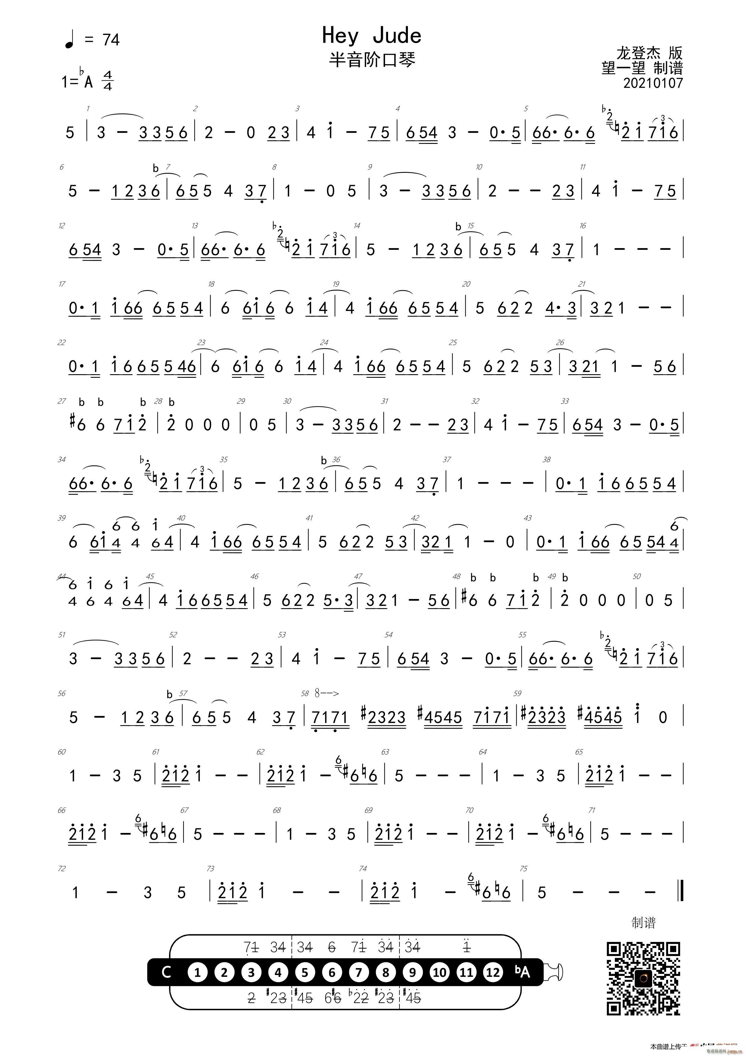 Hey Jude �����A����(�����V)1