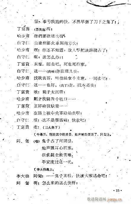 ĸ��Ӣ��(���ָ��V)15