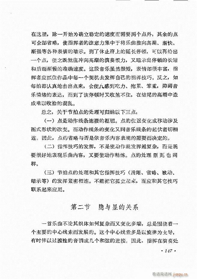 ��(l�� )�ָ�]��121 163(ʮ�ּ�����)27