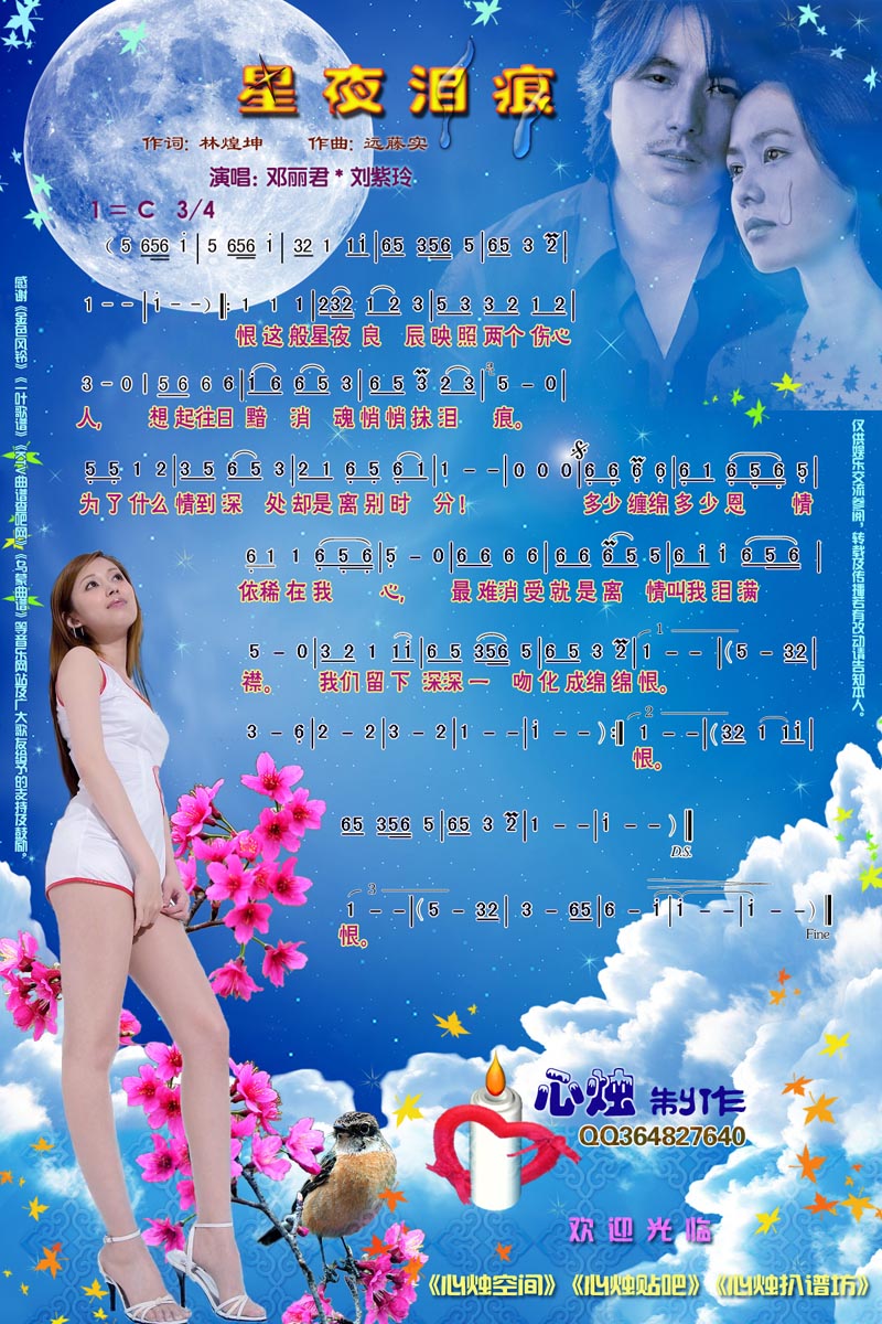 ��ҹ�I��(���ָ��V)1