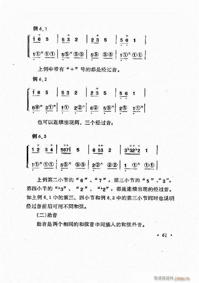 �������L(f��ng)�ٰ���ľ���61 137(���L(f��ng)���V)1