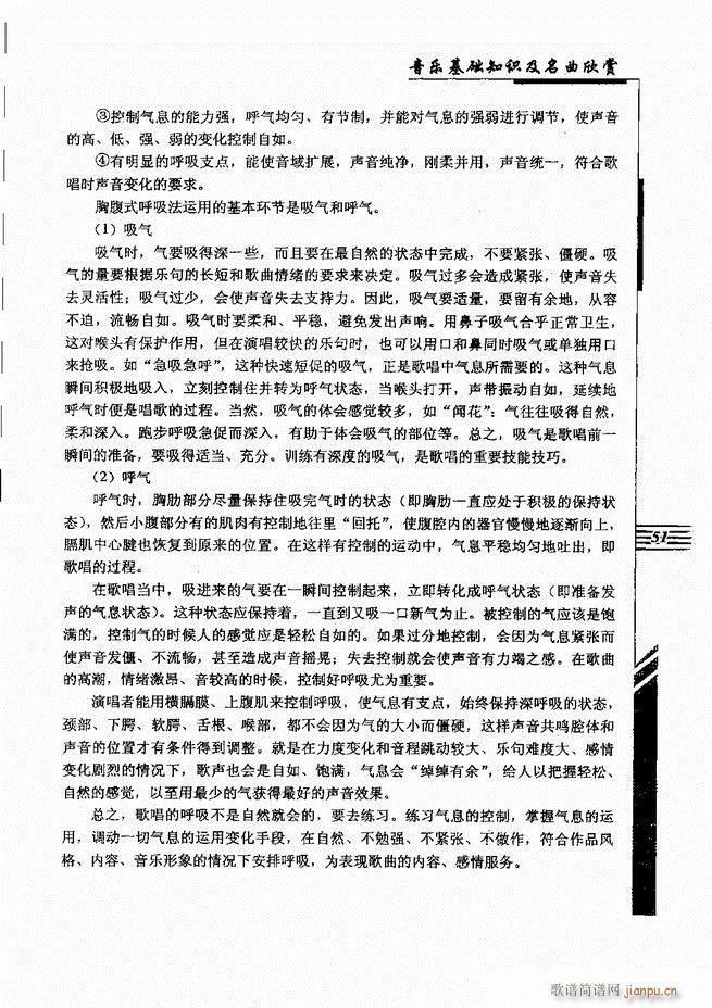 ����(l�� )���A֪�R���������p Ŀ�1 60(ʮ�ּ�����)62