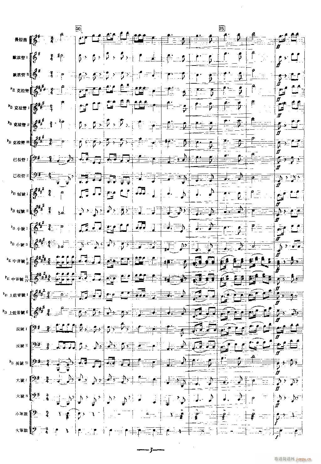 ���A���񹲺͇����� ܊��(l�� )(���V)3