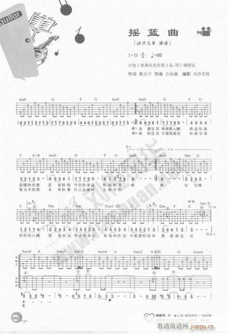 �����ԌW(xu��)20�n141-160(�����V)16