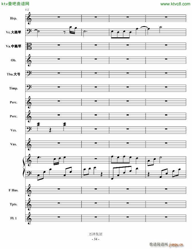 ��ʧ��ٻӰ �c�Ĕ���Ԋ(sh��)(���V)34