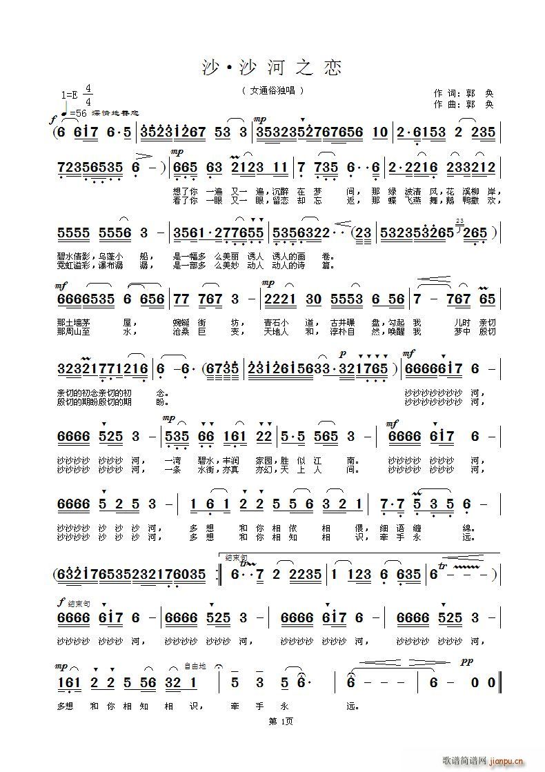 ɳ ɳ��֮��(���ָ��V)1