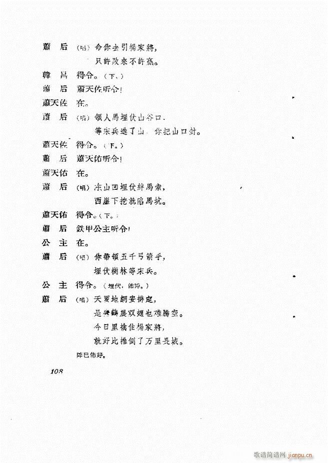 �ط������� ��һ݋61 120(ʮ�ּ�����)48