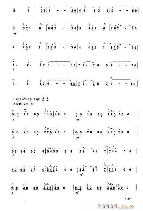 ����ֹͣ�ēu�L(�����V)3