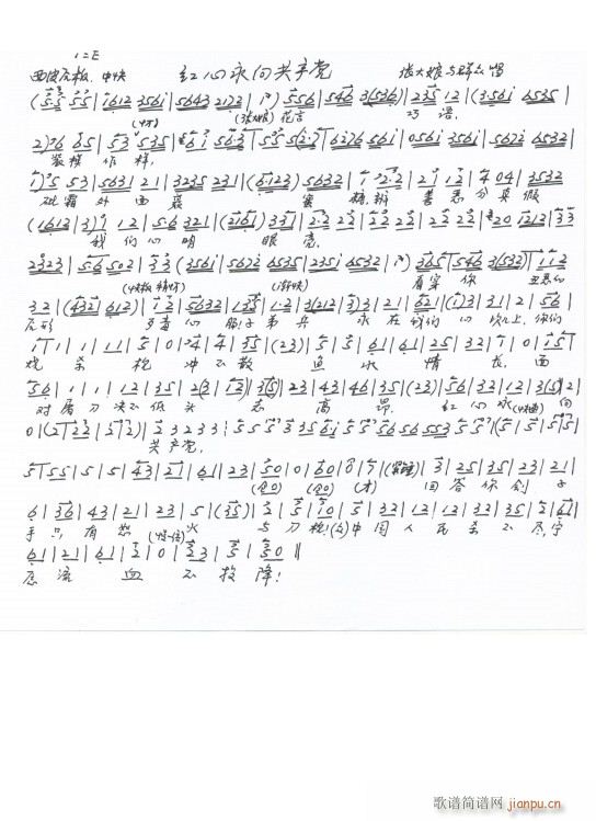 ƽԭ���� �t�����򹲮a(ch��n)�h �ֳ���(ʮ�ּ�����)1