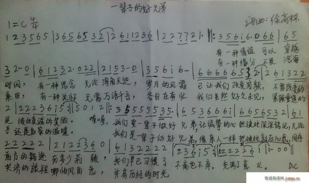 һ݅�ӵĺ��ֵ�(���ָ��V)1