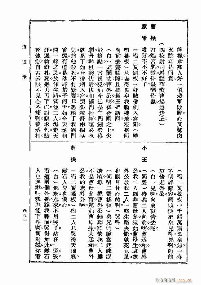 ��� ��һ�� �ڶ��� 541 600(ʮ�ּ�����)41