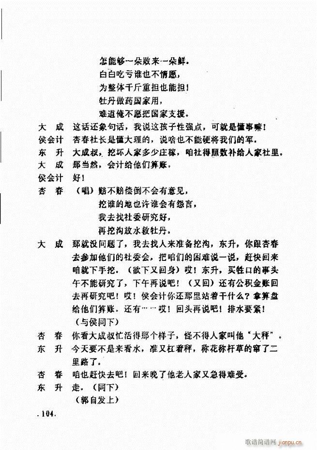 ���ݵط���@�������x ��һ݋ 61 120(ʮ�ּ�����)43