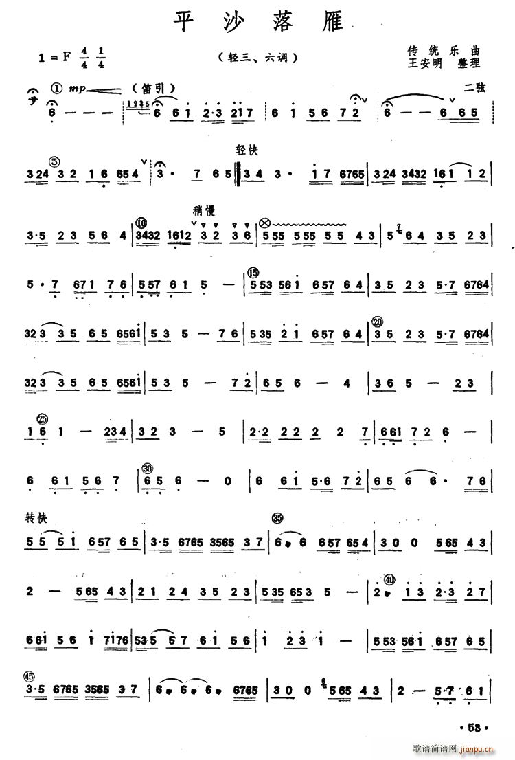 ƽɳ���� ��������(l�� )�������V(ʮ�ּ�����)1