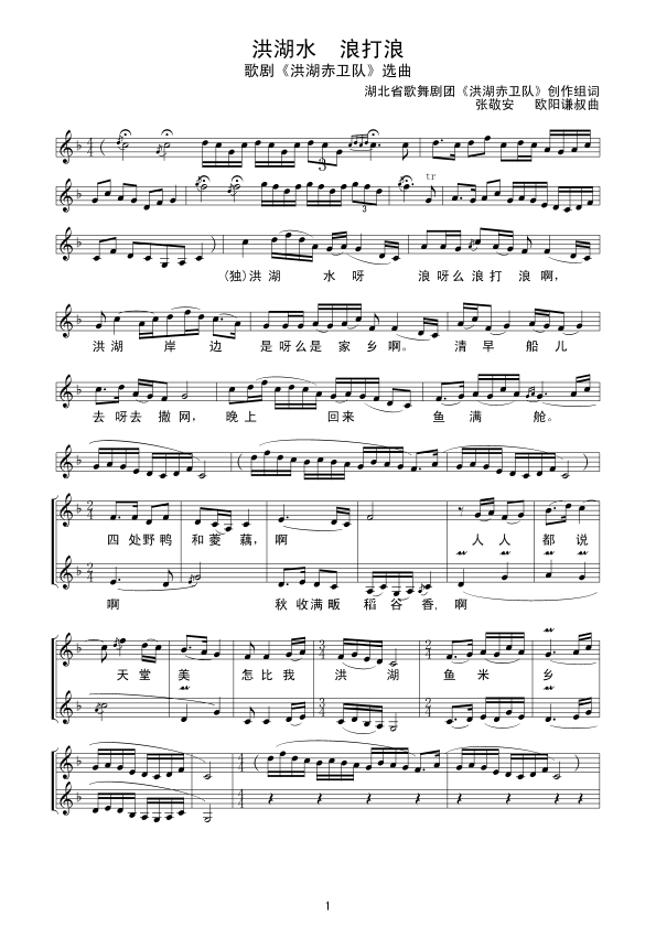 ���ˮ(���ָ��V)1