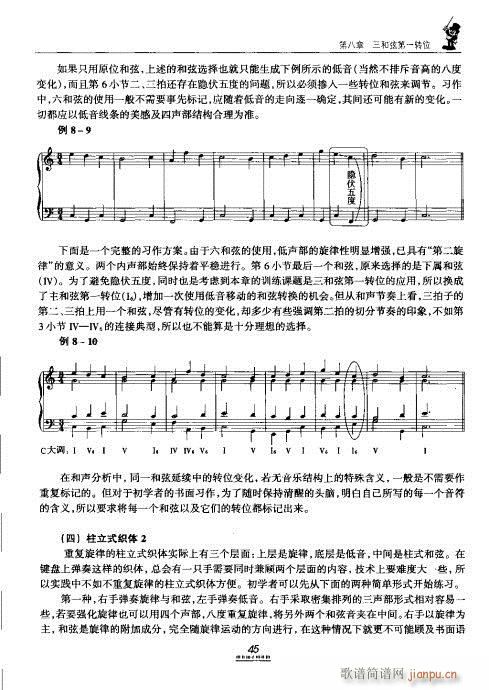 �������̳�41-60(ʮ�ּ�����)5