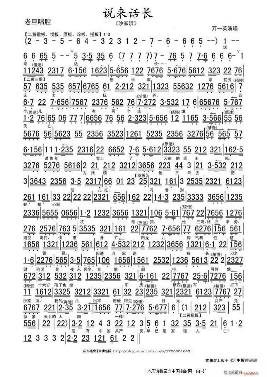 �f(shu��)��(l��i)Ԓ(hu��)�L(ch��ng) ɳ��� �x�� ���V �������V(�������V)1