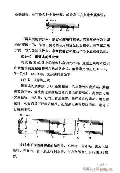 ���W(xu��)���A�̳�181-200(ʮ�ּ�����)15