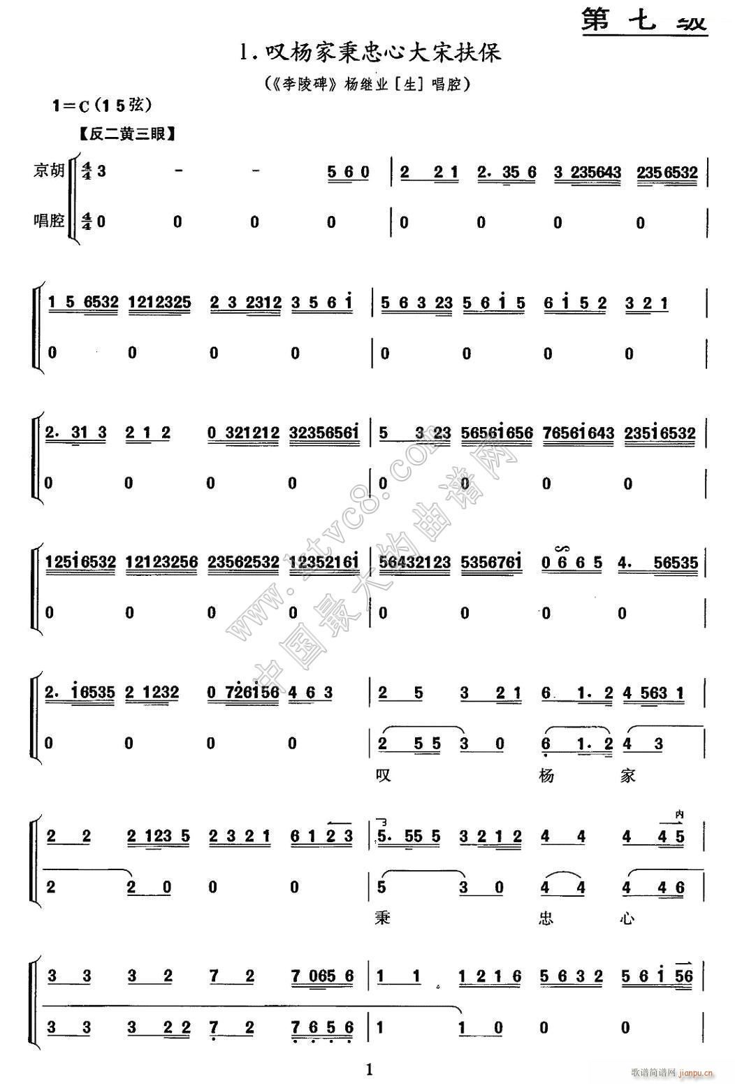 �@��ұ����Ĵ��η��� ���� ���걮 ���������V 1(�������V)1