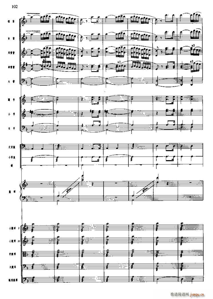 �L(ch��ng)���M�������^(gu��)ѩɽ�ݵ�(ʮ�ּ�����)5