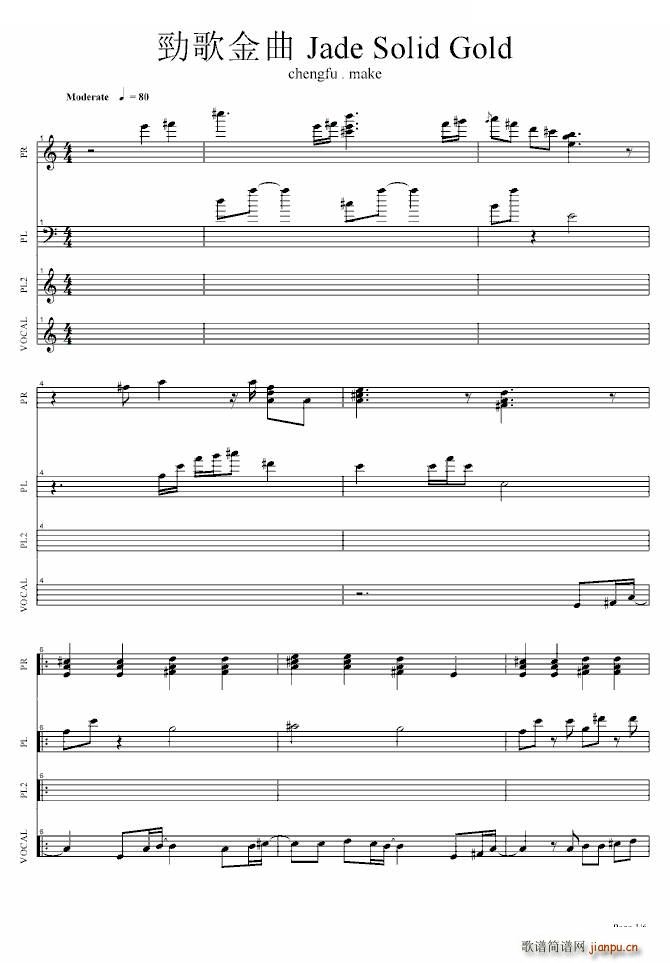 һ�׺�(ji��n)�εĸ� �F��(ch��ng)��SOLO��(����V)1