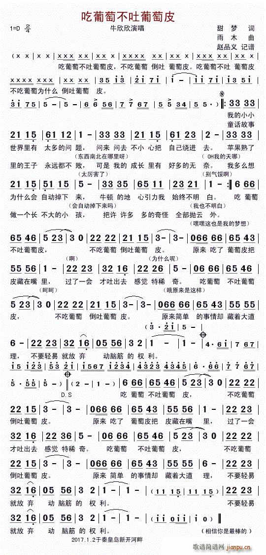 �����Ѳ�������Ƥ ����(ʮ�ּ�����)1