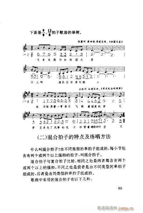 �����ٳ�81-100(ʮ�ּ�����)19