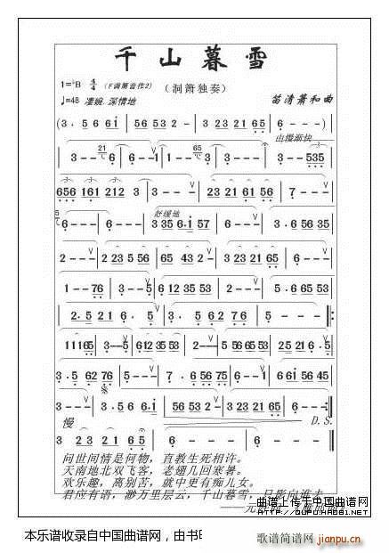 ǧɽĺѩ ��������(�Ѻ��V)1