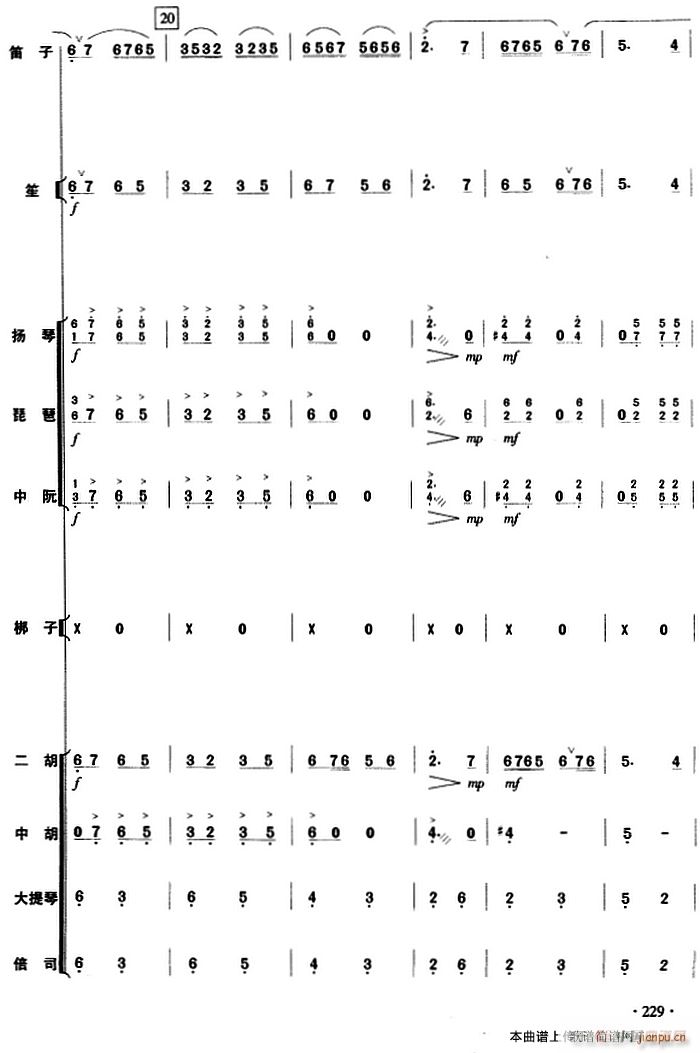 �c�S�� ��(l�� ) 229(���V)1