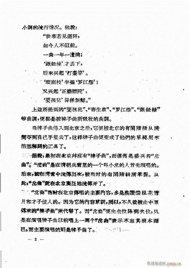 ���ӱ��݆���(���ָ��V)6