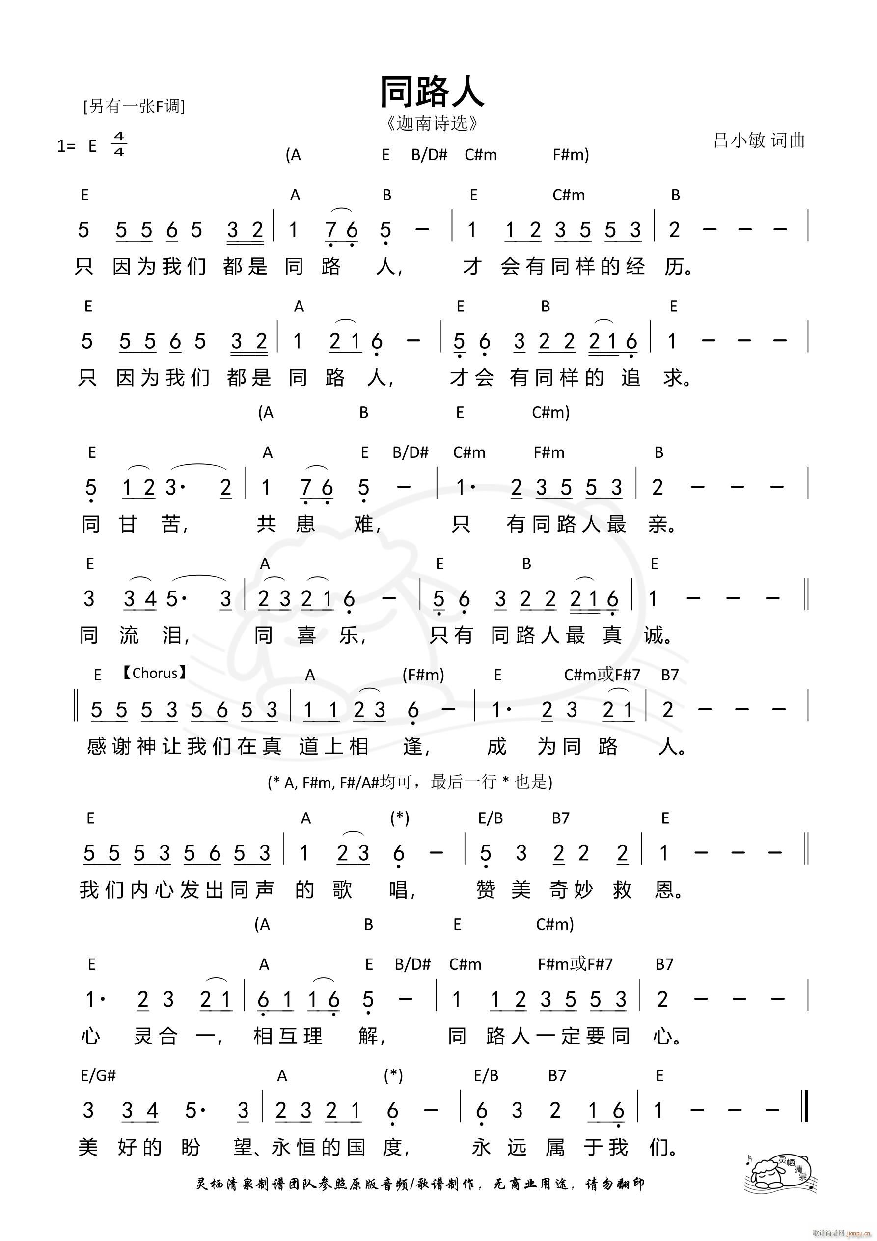 ͬ·�� E�{(���ָ��V)1