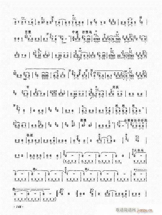 �������ˇ�g(sh��)141-160(����V)8