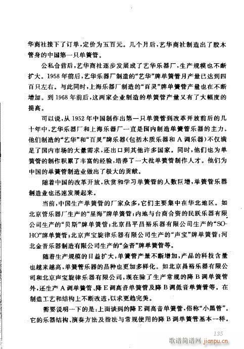 �Ї��λɹ��ļ�121-140(�λɹ��V)15