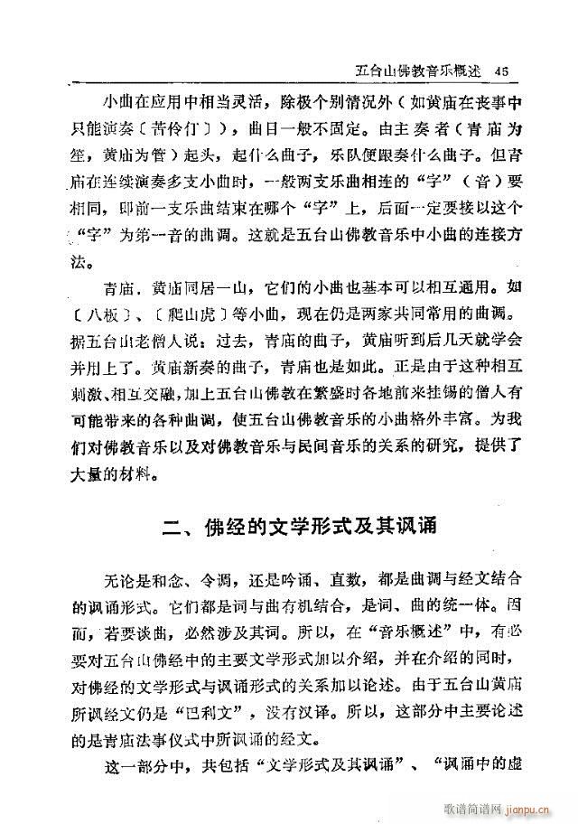 ���_ɽ�������(l�� )31-60(ʮ�ּ�����)15