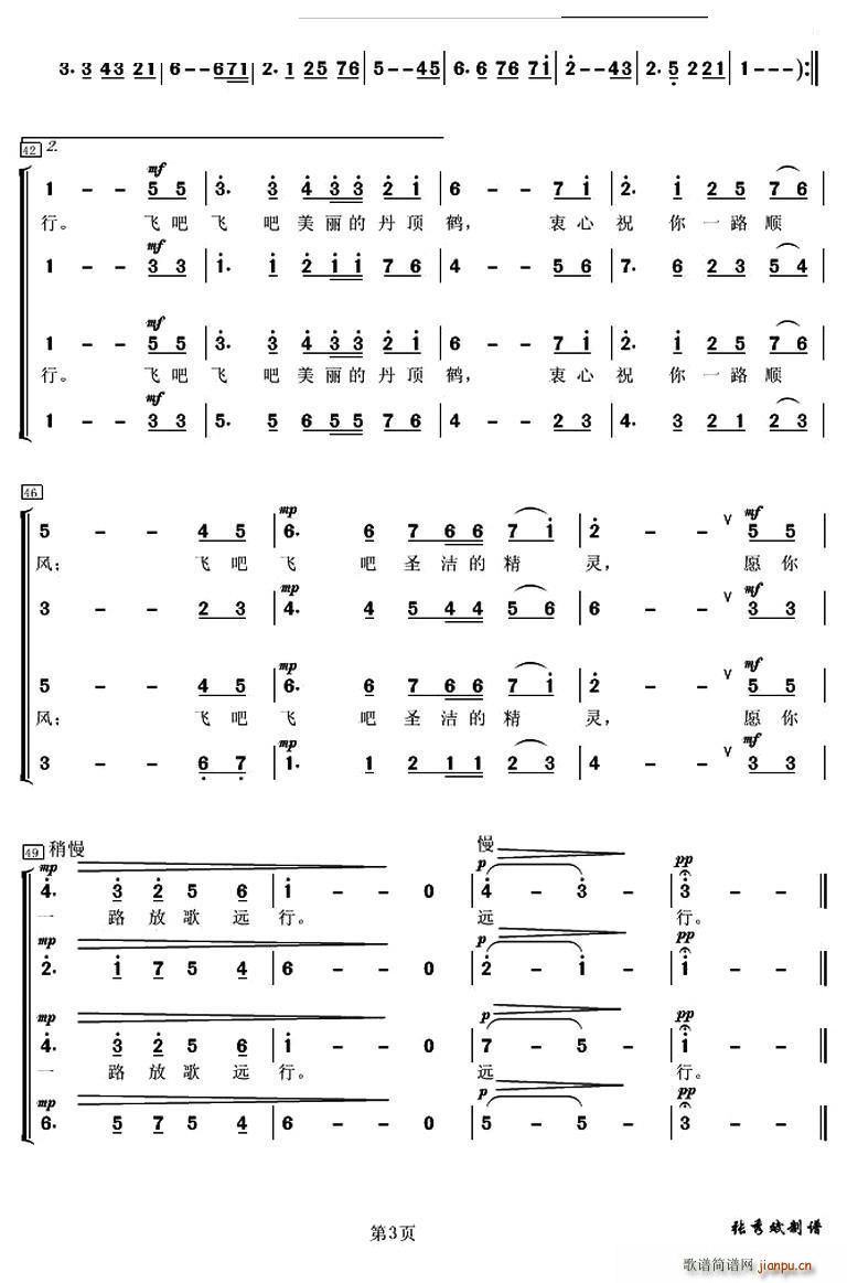 �w��� �����ĵ���Q(ʮ�ּ�����)3