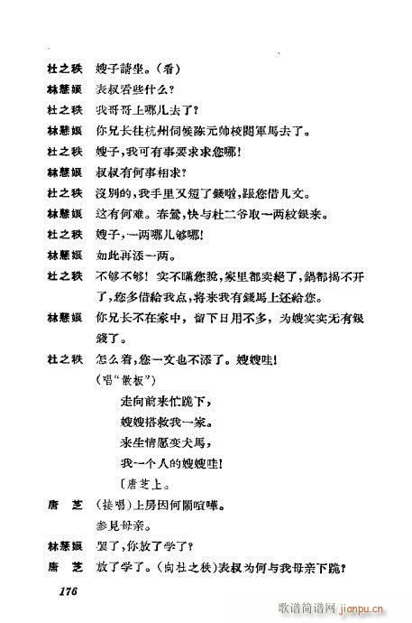 �����������ݳ������x141-180(�������V)36